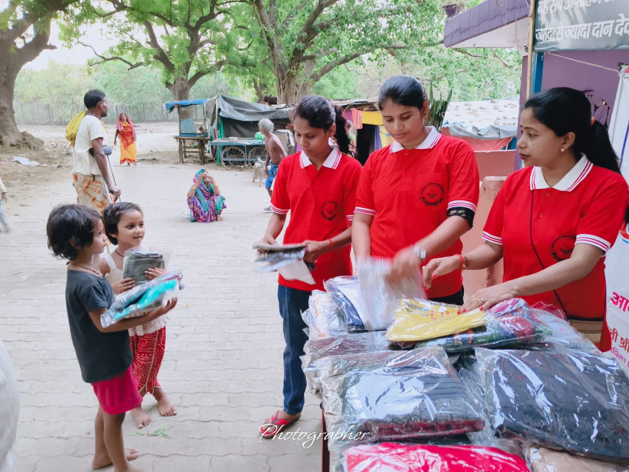 कुष्ठ आश्रम